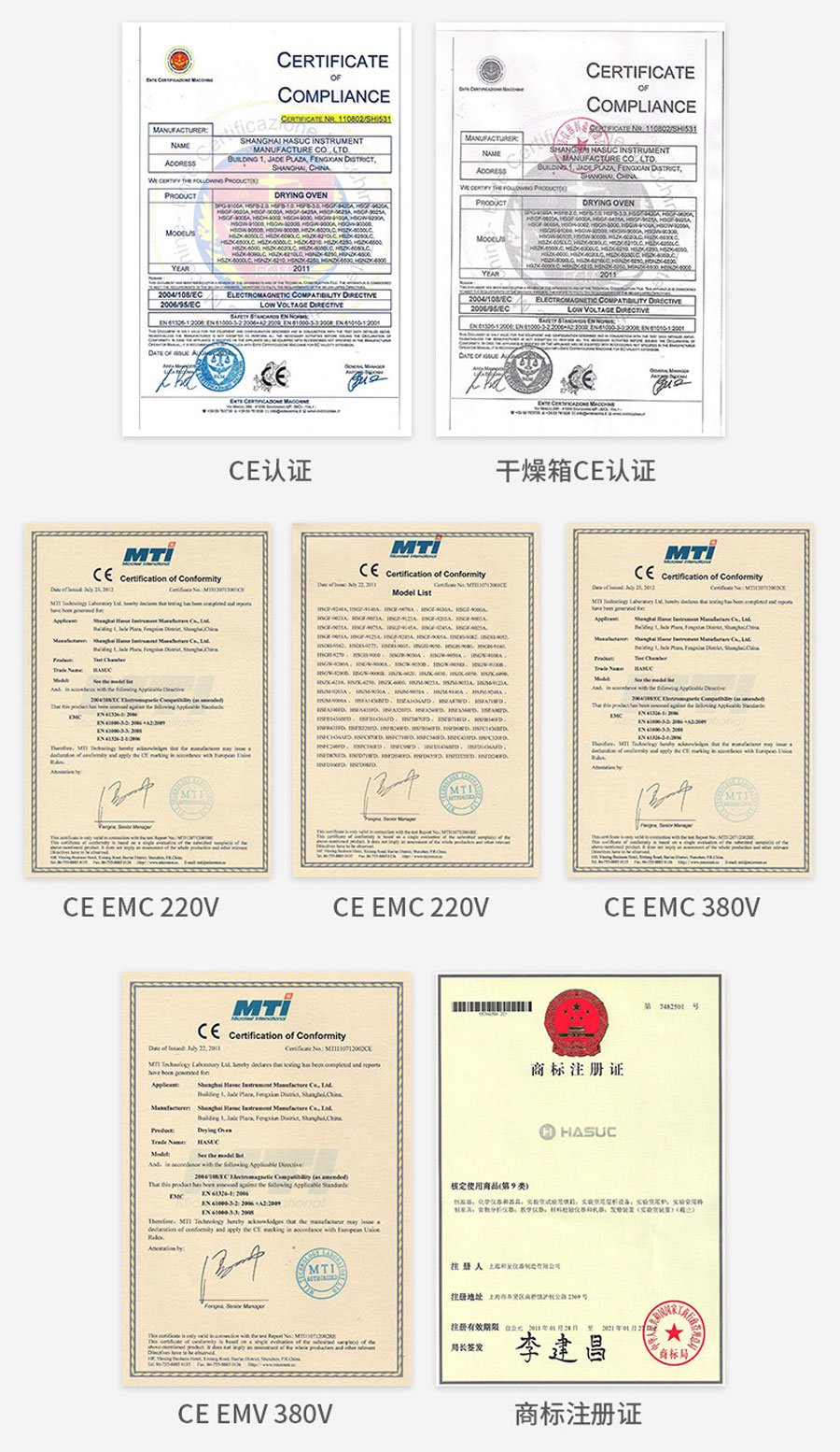 真空干燥箱 PLC分段编程真空烤箱